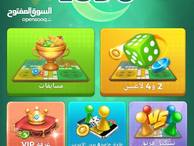 Ludo Accounts and Characters for Sale in Babylon