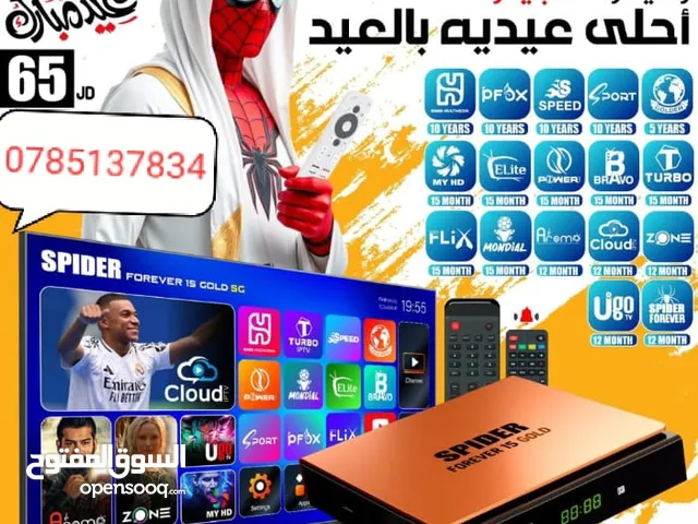 سوبر ماركت للبيع بكامل معداته والبضاعة مميز جدا بداعي عدم التفرغ والسفر