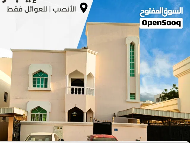شقة للعوائل في الأنصب قريب نيستو و الخدمات