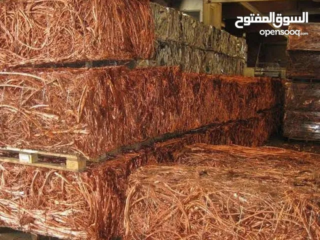 � نحاس خردة عالي الجودة من أوكرانيا – نقاوة 99.9% جاهز للتصدير