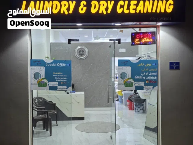 محل كي ملابس بالبخار بكامل معداته + اللوحة