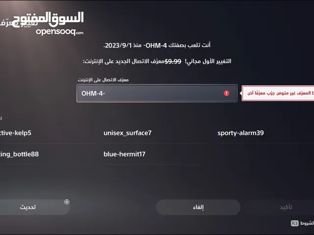 حساب قراند محسنه وعاديه 4، 5