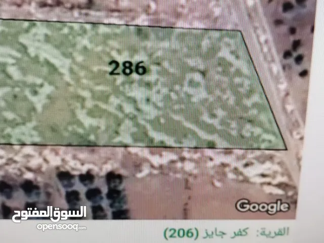Mixed Use Land for Sale in Irbid Kufr Jayez