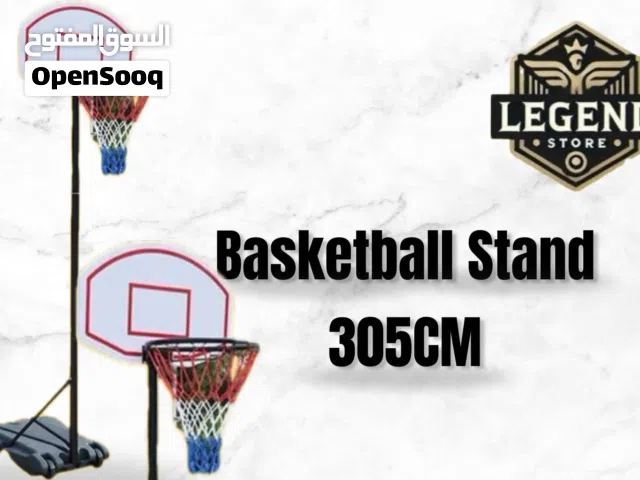 ستاند سلة قانوني عدة ارتفاعات ( المفرق بسعر الجمله ) بأفضل الأسعار بالمملكه