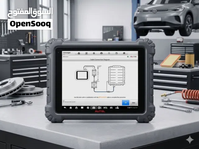 يتوفر لدينا جهاز   Autel_909_ev  ابديت_3سنوات