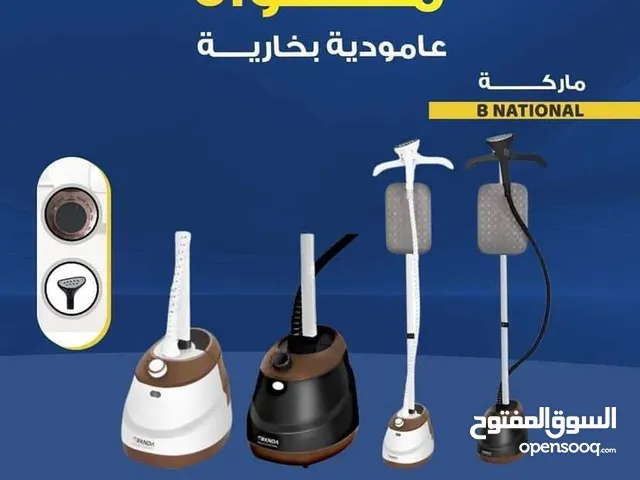  Irons & Steamers for sale in Zarqa