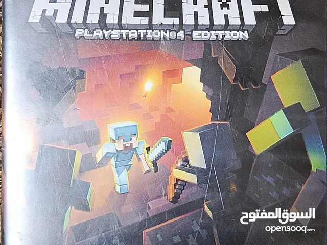 لعبة ماينكرافت Minecraft