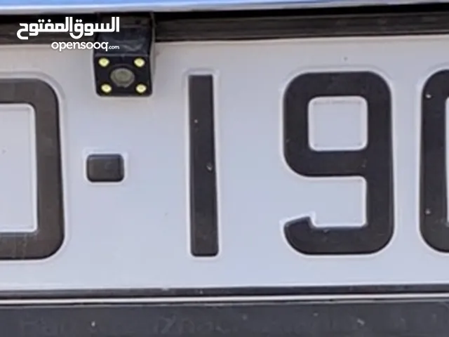 رقم ترميز 10 للبيع