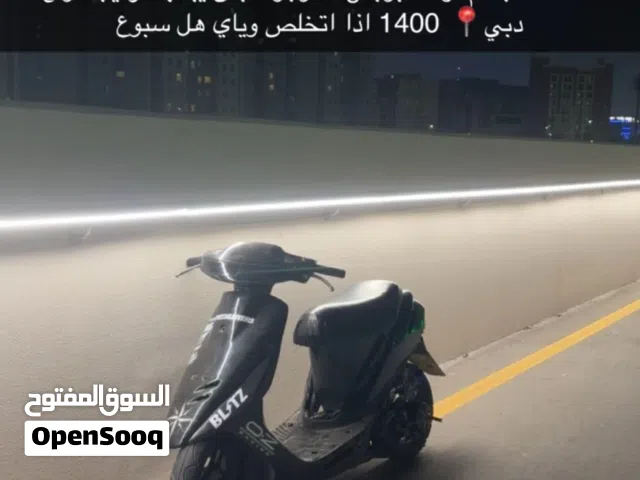 2026 هوندا ديو