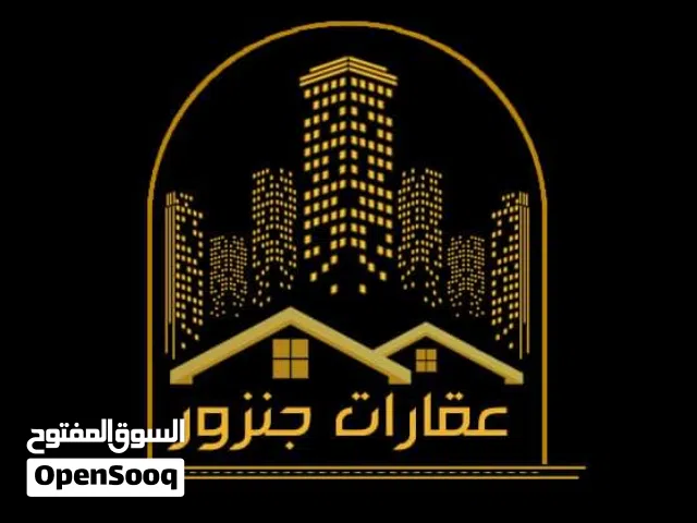 كلمة السر عدد الغرفة 14