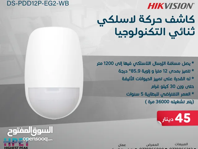 كاشف لاسلكي ثنائي التقنية DS-PDD12P-EG2-WB