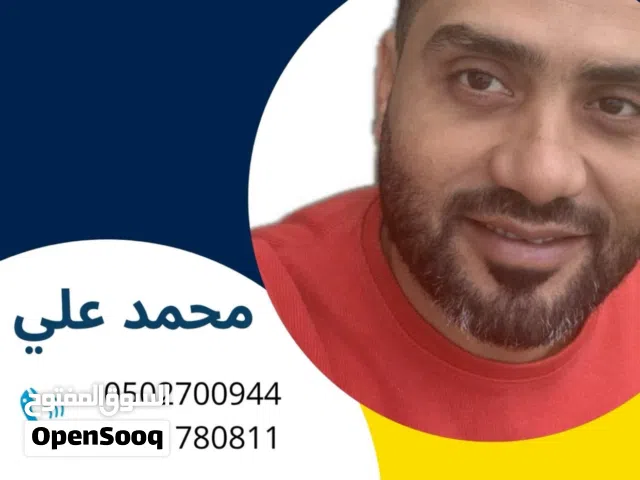 الشامل للطباعة وتخليص المعاملات