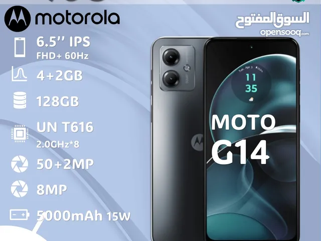 Motorola Moto G13 128 GB in Amman