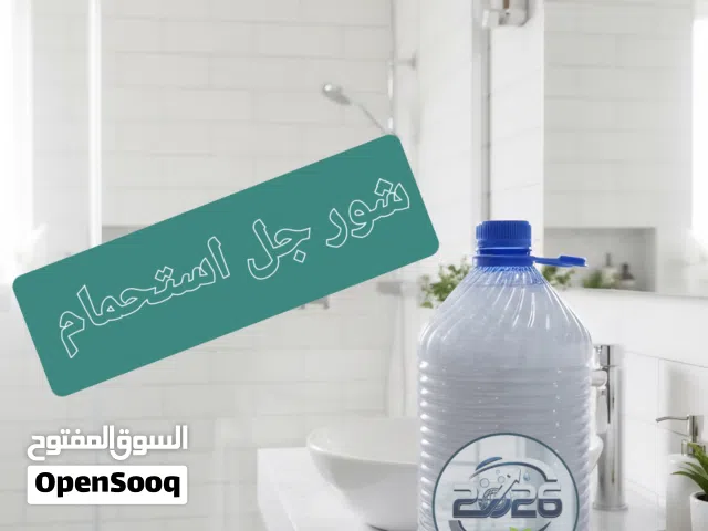 منظفات اطباق