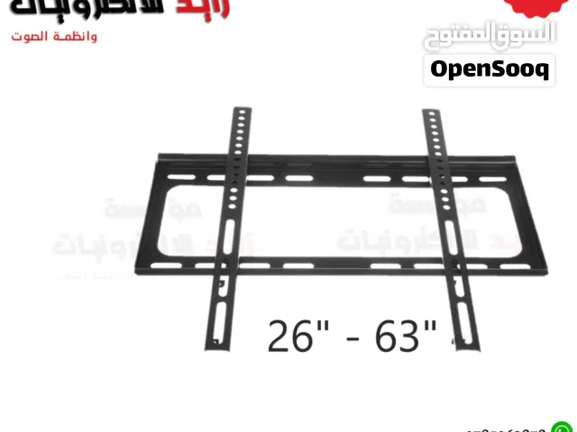حمالة شاشة (  قاعدة شاشة ثابت و متحرك ) TV WALL MOUNTE STAND