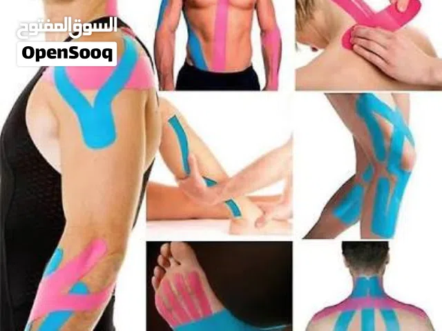 رول لاصق طبي لمنع حدوث الشد العضلي او العصب لصقات طبيه رياضيه