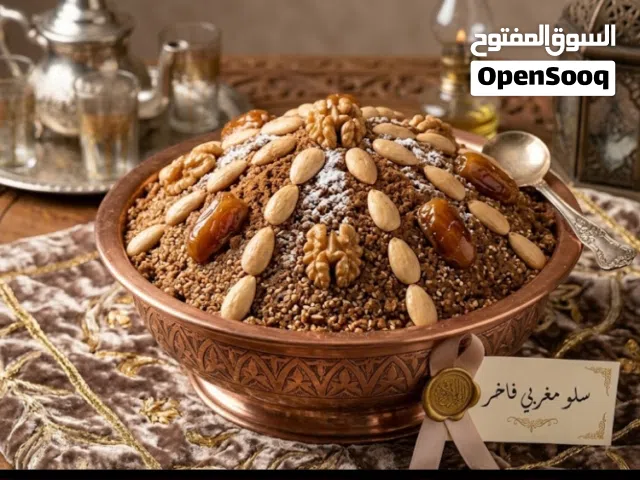 لي بغا ندفعلو مرحبا
