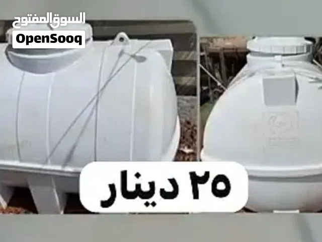 اغراض مستعمله للبر