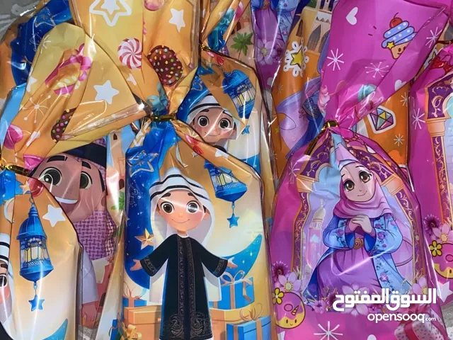 توزيعات للاطفال
