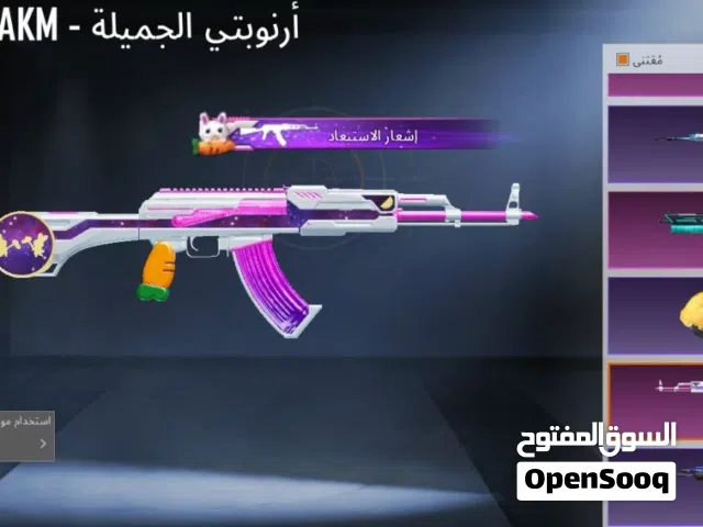 حساب كلش قوي كلشي بي موجود