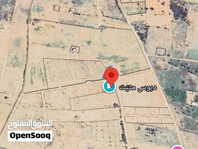 Mixed Use Land for Sale in Al Khums Other