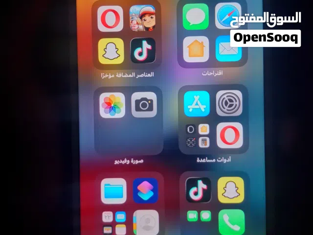 مراوس ب ايفون اكس ماكس