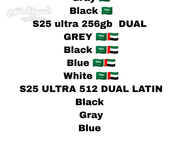 S24 Ultra 256 Dual