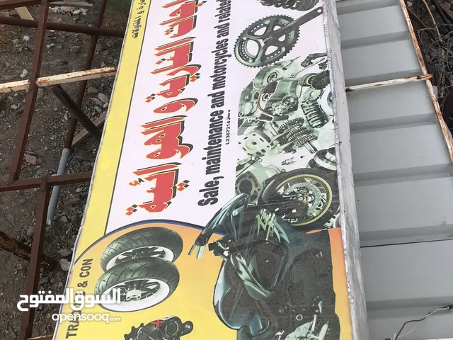 للبيع لوحه محل شبه جديد استخدام اقل من سنه