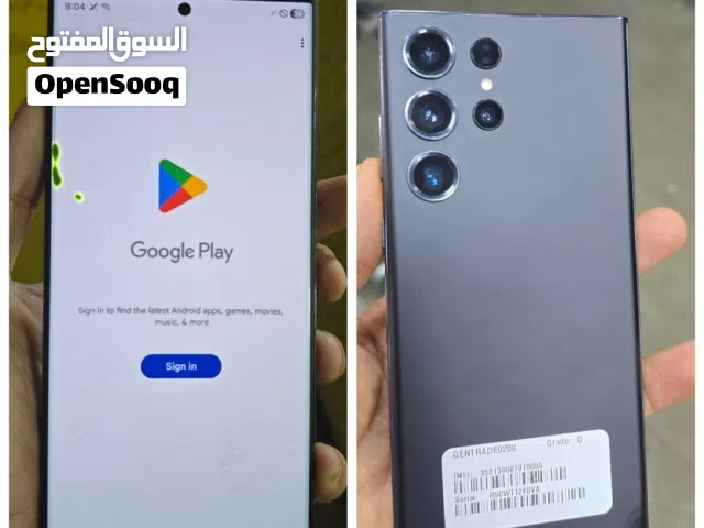 Samsung Galaxy S23 Ultra 512 GB in Sana'a