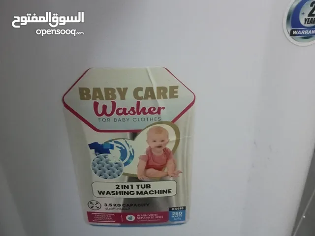 Baby washing machine