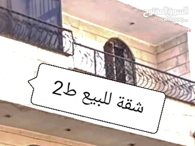 106 m2 2 Bedrooms Apartments for Sale in Amman Jabal Al Nuzha