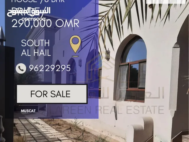 625 m2 More than 6 bedrooms Townhouse for Sale in Muscat Al-Hail