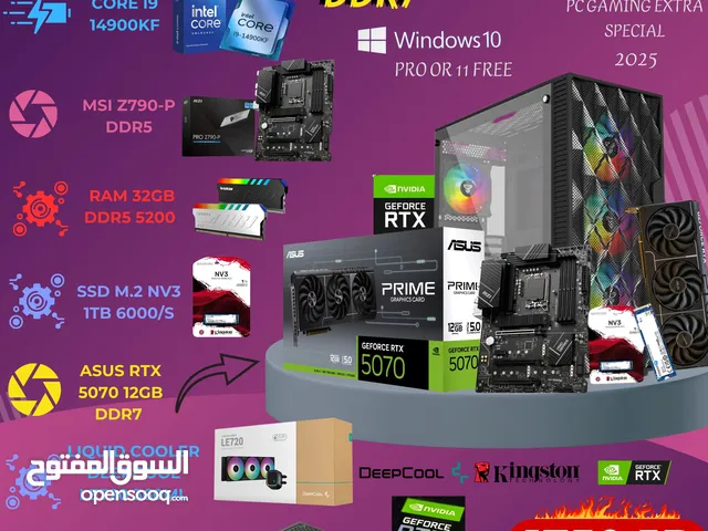 حرقنا وفجرنا الاسعار I9 14900KF Z790-P DDR5 RTX 5070 ASUS 12GB RAM 32GB DDR5 حرقنا وفجرنا الاسعار