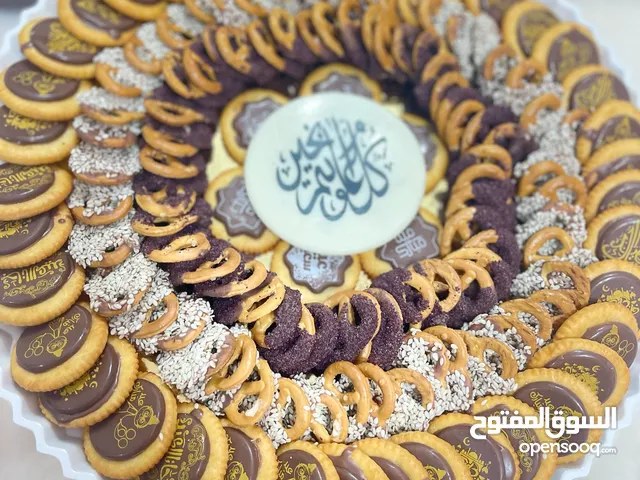 شوكلاته العيد بشكل مختلف و سعر مختلف بحشوة الكنافة والبستاشيو