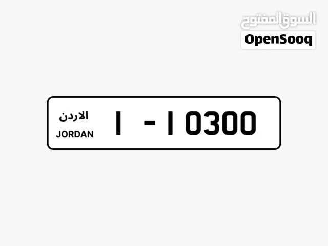 رقم خماسي ترميز 1