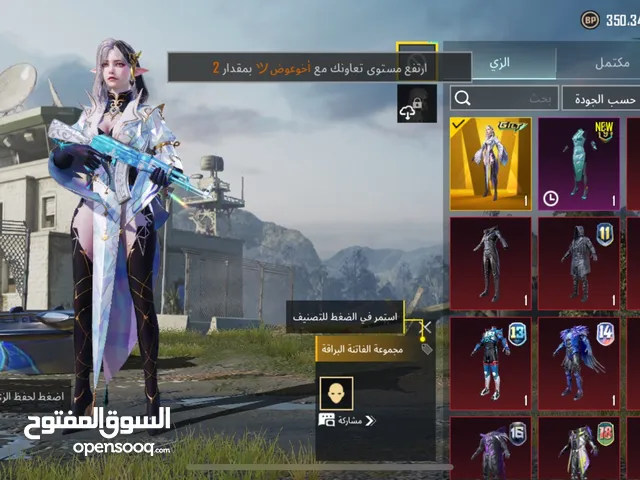 Pubg Accounts and Characters for Sale in Al Ahmadi