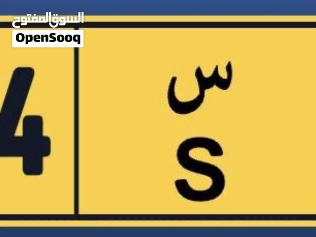 رقم خماسي جميل