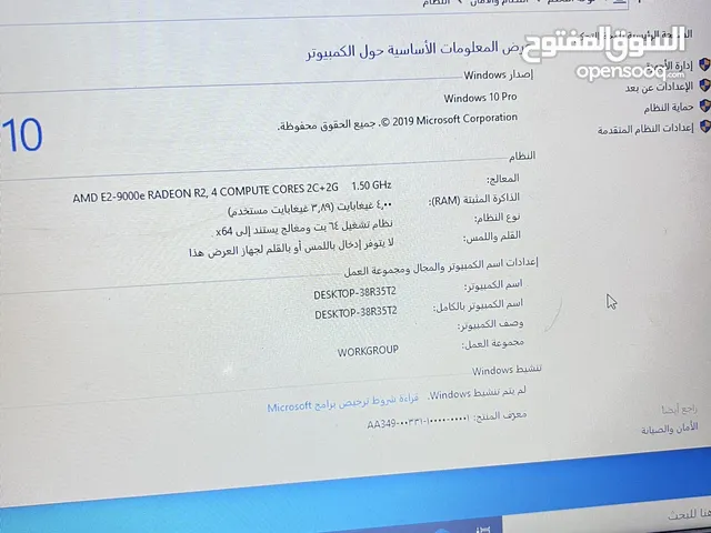 لابتب hp نضيف بطاريه نخب معه شاحن فقط بسعر حرق 75 دينار