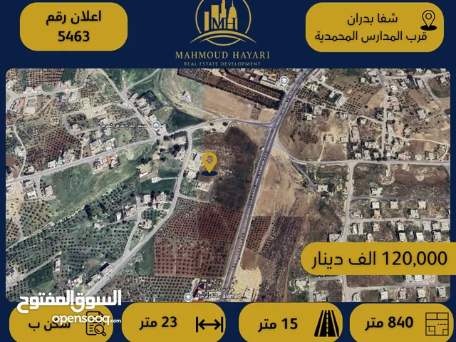 Residential Land for Sale in Amman Shafa Badran