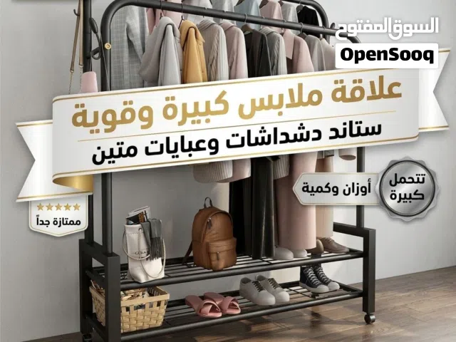 منوعية من حديد فولاذي  قوي جداً  ممتازة جداً  تتحمل كمية كبيرة من الملابس