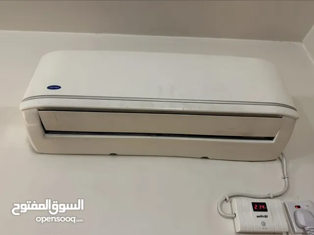 Carrier 0 - 1 Ton AC in Baghdad