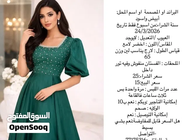 فساتين الام والبنات نفس الصورة استعمال فقط 3 ساعات للقاعة شوف الوصف والصور وشي توصيل بالنقل