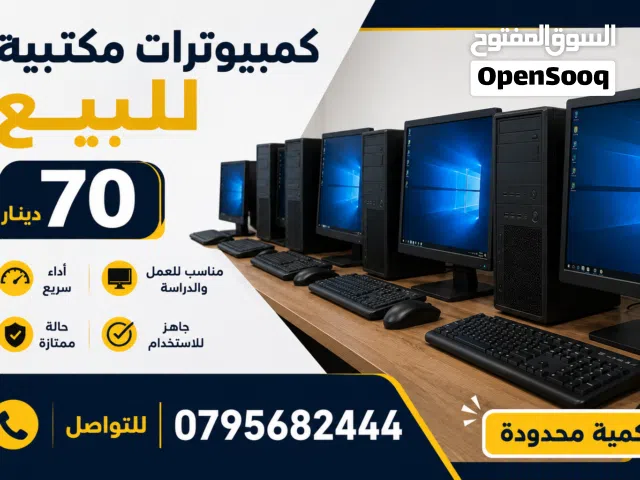 Windows Lenovo  Computers  for sale  in Aqaba