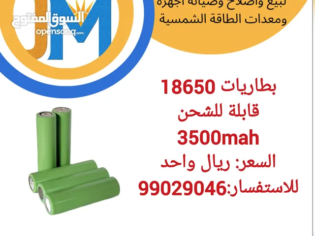 بطاريات 18650 قابلة للشحن 3500mah