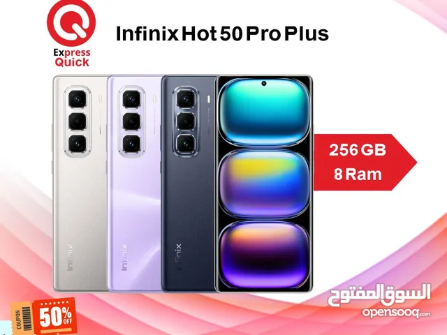 INFINIX HOT 50 PRO PLUS ( 256GB ) / 8 RAM NEW // انفنكس هوت 50 برو بلس ذاكره 256 جيجا الرام 8 الجديد