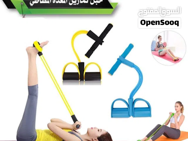 حبل تمارين مقاومه اللاتيكس المطاطي الرياضي حبل التمارين الرياضيه احبال مطاط رياضيه حبل تمرين رياضي