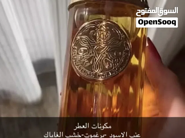 عطور أصلية للبيع