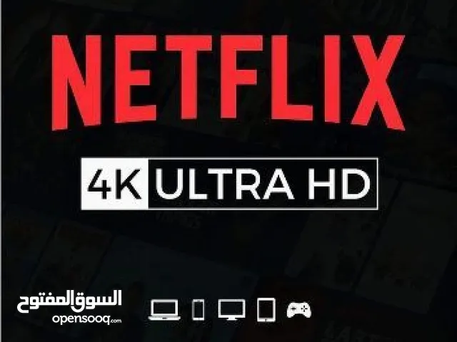 حسابات نتفلكس بحرينيه  فقط 4K مضمونة
