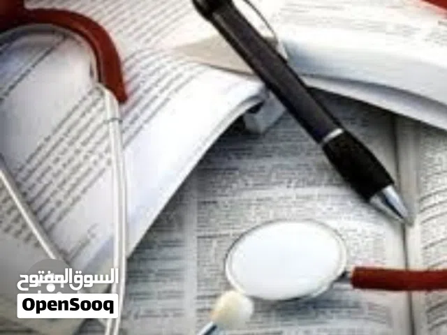 تدريس مواد طبيه احياء كيمياء مواد جامعيه طبيه تشريح وباقي المواد اونلاين