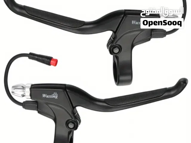 KUGOO M4 PRO E-Scooter Replacement Brake Lever - Left/Right Hand